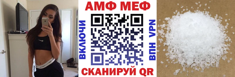 Купить закладки Мытищи Амфетамин Розовый