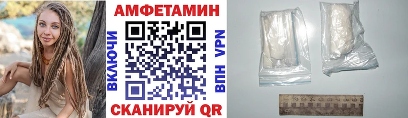 АМФЕТАМИН 97% Мытищи
