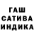 МЕФ кристаллы Nicnic Bandola