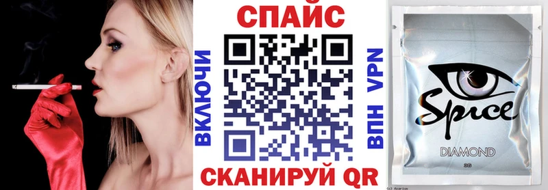 Купить закладки  Мытищи  Бутират BDO 