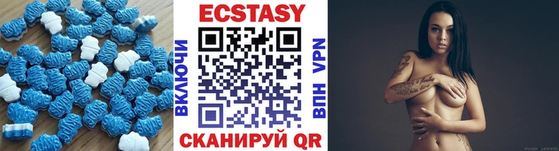 Экстази 250 мг  Купить закладки  Мытищи 
