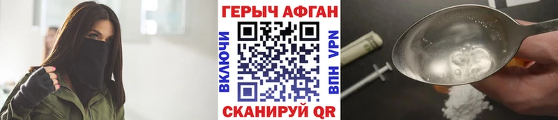 ГЕРОИН гречка  Купить закладки  Мытищи 