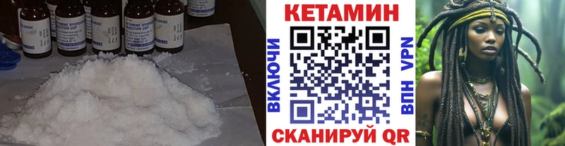 КЕТАМИН ketamine  Купить закладки  Мытищи 