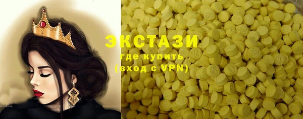прущие крисы Волосово