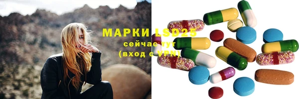 прущие крисы Волосово