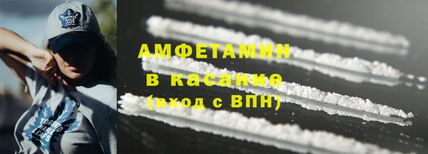 прущие крисы Волосово