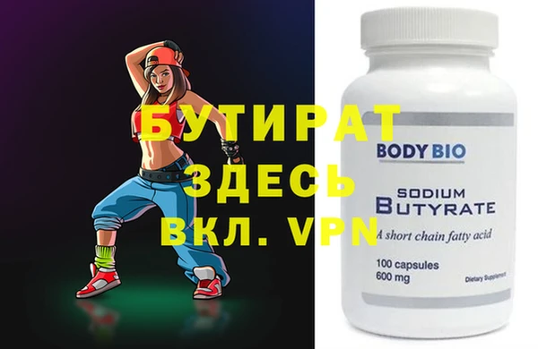 хмурый Волоколамск