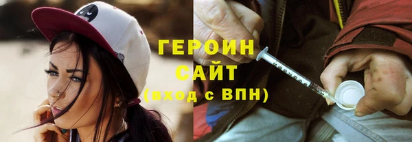 героин Володарск