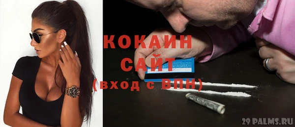 прущие крисы Волосово