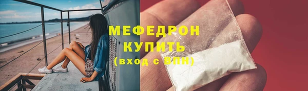прущие крисы Волосово