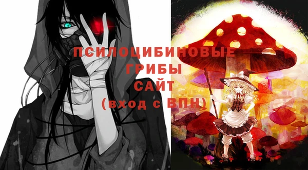 прущие крисы Волосово