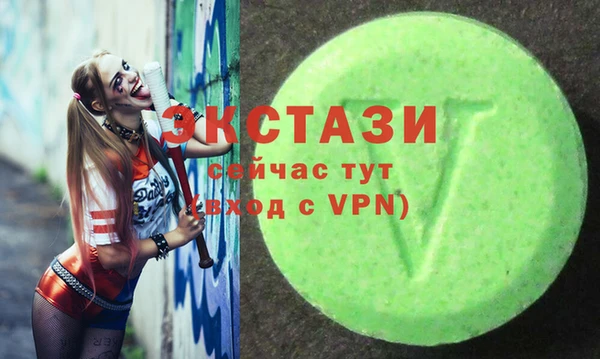 прущие крисы Волосово