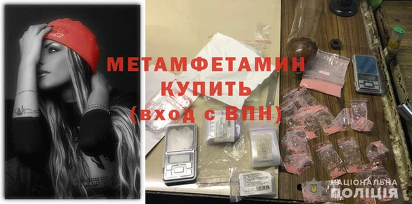 прущие крисы Волосово