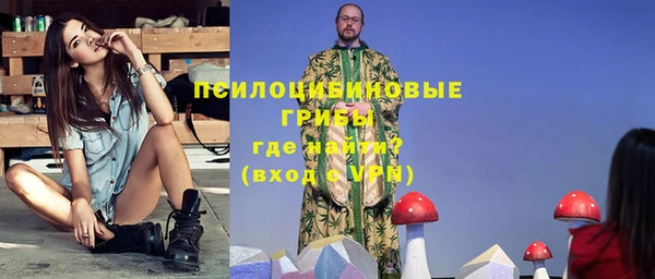 прущие крисы Волосово