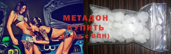 прущие крисы Волосово