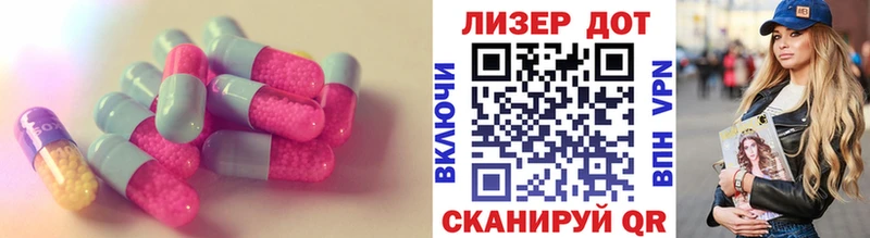 Купить где  Мытищи  ЛСД экстази ecstasy 