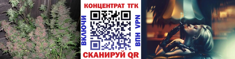 Дистиллят ТГК концентрат  Купить где  Мытищи 