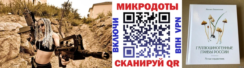 Галлюциногенные грибы Psilocybe Купить закладки Мытищи